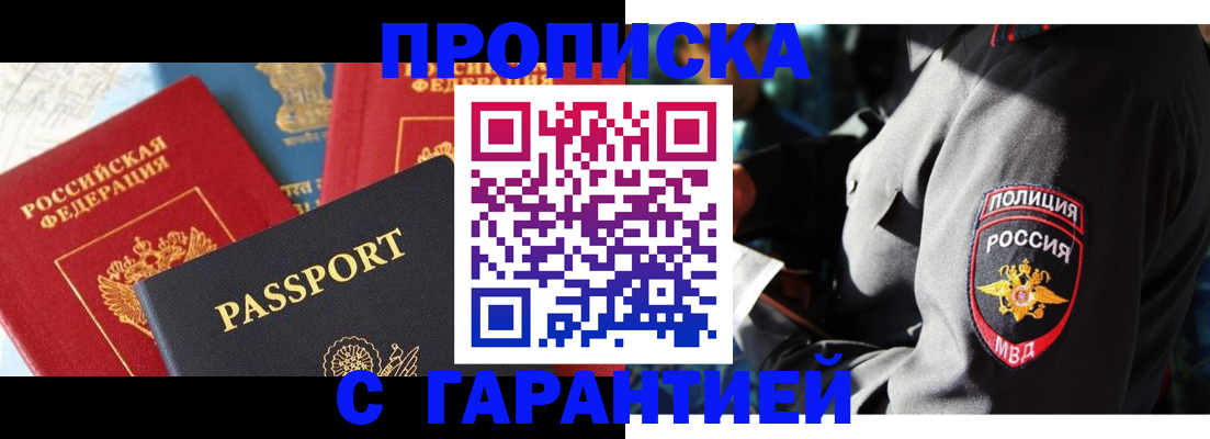 миграционный учет в Ханты-Мансийске