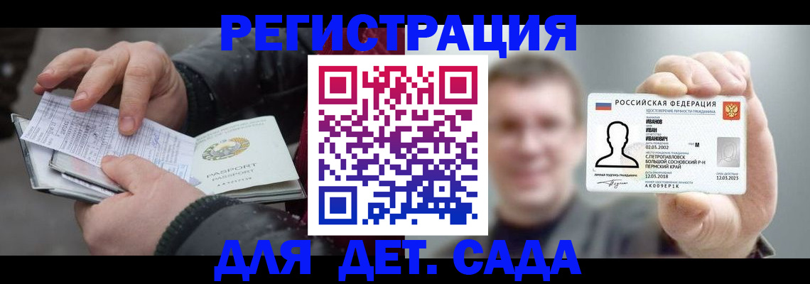 миграционный учет в Ханты-Мансийске
